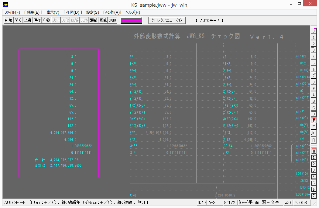 20121214jwg_ks