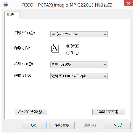 20120215pcfax1