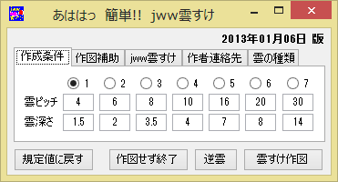 20130304jw2