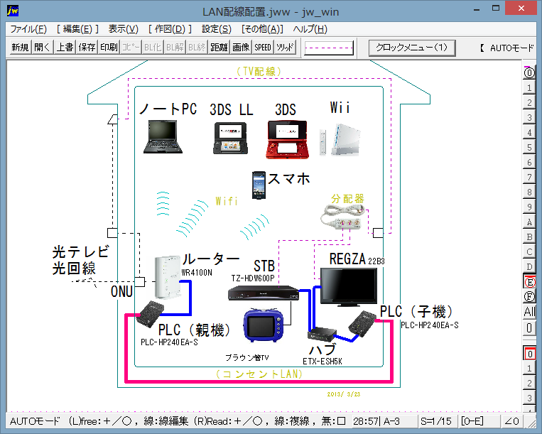 20130318lan3