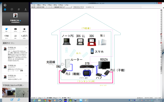 20130322Twitter