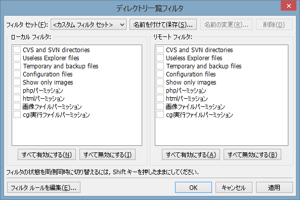 20130831filezilla373