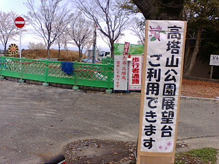 20080407_130050.JPG