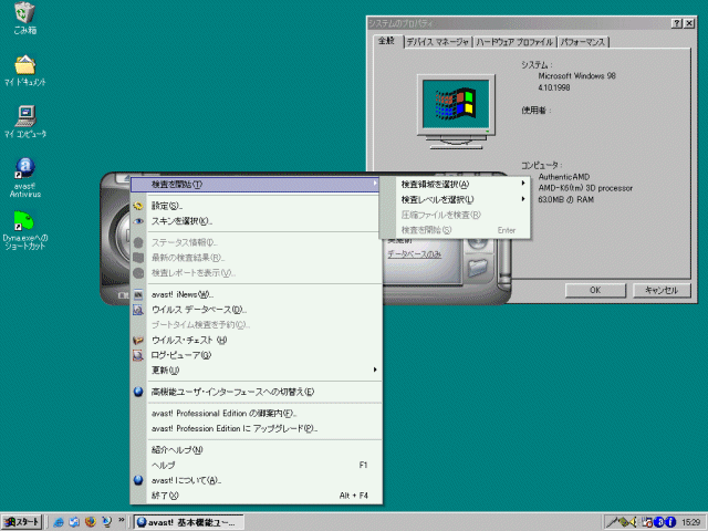 pc9821w98s.gif