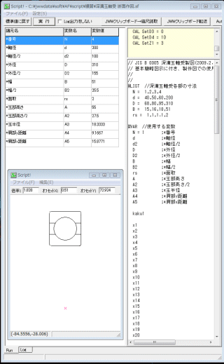 20090209sf1.gif