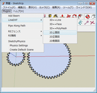 su_gear3rb_dxf02.gif