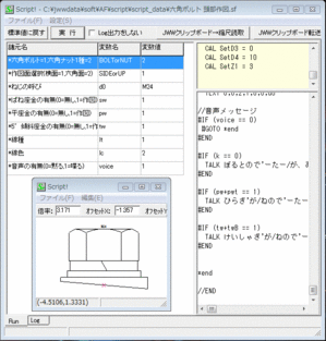 20090223sf1.gif