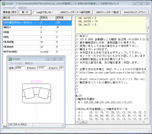 20090304sf1.gif