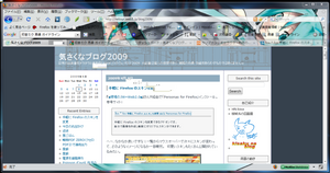 20090408a.png