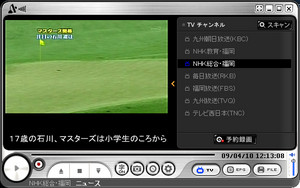 20090410tv.png