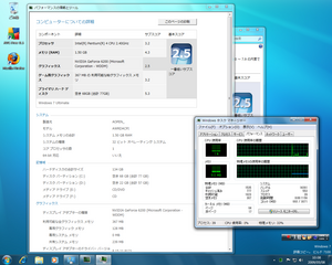 20090508win7rc.png