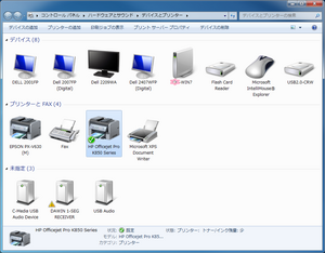 20090917win7printer.png