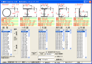 20091026kouzai.png