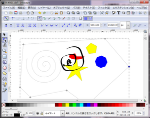 20091128Inkscape-0.47-3.png