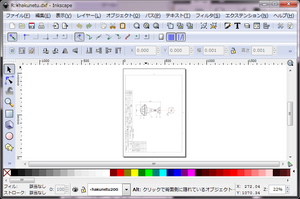 20091128Inkscape-dxfout-open.png