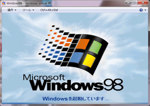 20091201vpc_win98hata.png