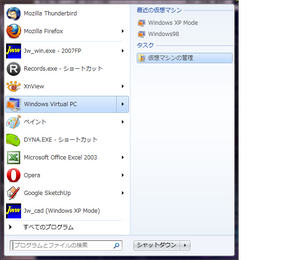 20091202VirtualPC_win95_1.png