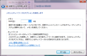 20091202VirtualPC_win95_3.png