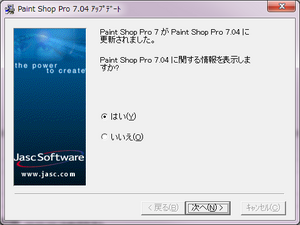 20091216psp_up.png