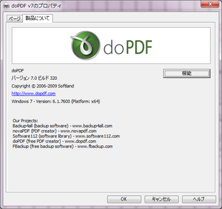 20100107dopdf2.png