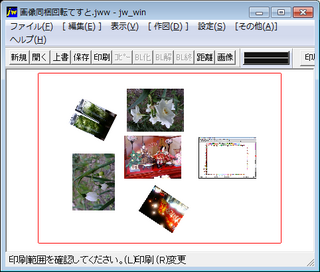 20100317jwwpdf.png