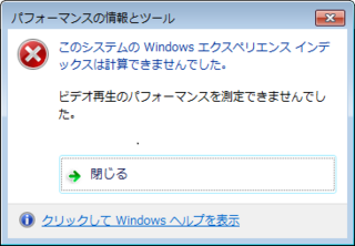 20100320win7expe.png