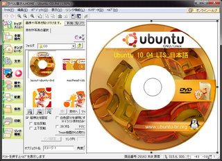 20100507ubuntu1004.png