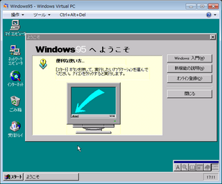 20100625win95.png