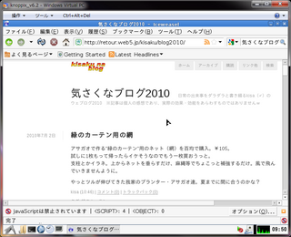 2010070knoppix62dvd3.png