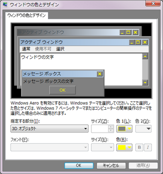 20100714jw_color1.png