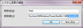 20100717win7path3.png