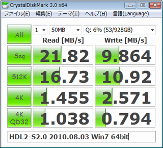 20100807hdls2bench.png