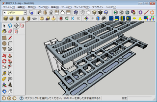 20100810SketchUp.png