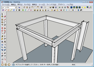 20100826SketchUp.png