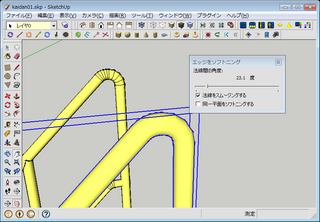 20100904SketchUp.png