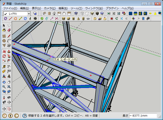 20100907SketchUp8.png