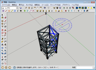 20100907SketchUp9.png