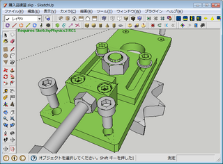 20100910SketchUp2.png