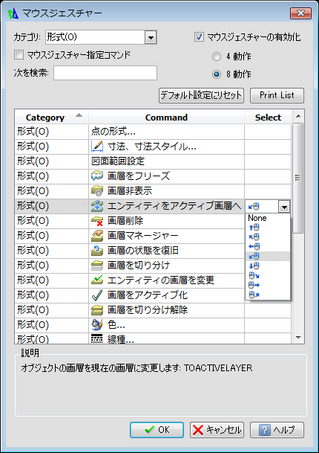 20100915draftsight3.png