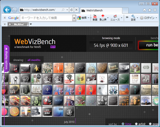 20100919webvizbench1.png