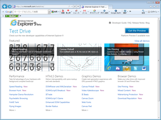20100920ie9beta.png
