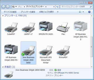 20101007printer.png