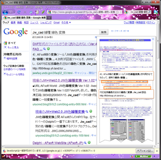 20101111google.png