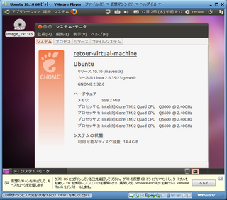 2010120vmware_ubuntu1.png