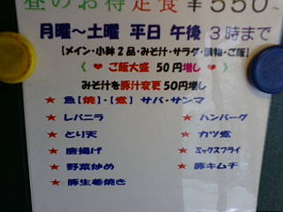 20100402_123230.JPG