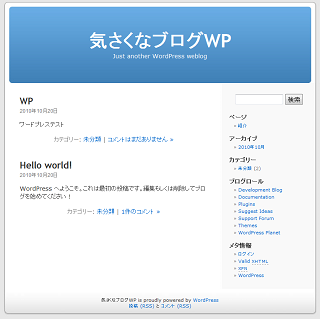 20101022WordPress.png