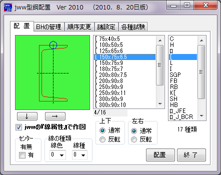 20101209jwwkata12.png