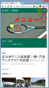 20140208menu1