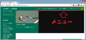 20140208menu2