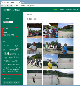20140208menu4